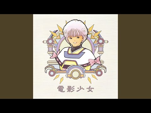 Takashis Theme Ii - Video Girl Ai