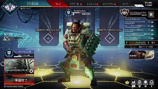 APEX ランク