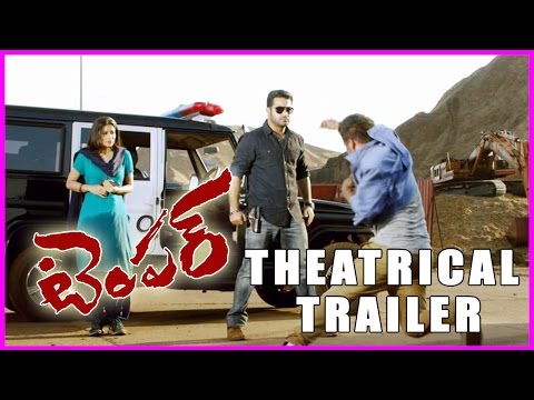 NTR's  Temper Theatrical Trailer / Official Trailer / Teaser - Kajal Aggarwal (HD)