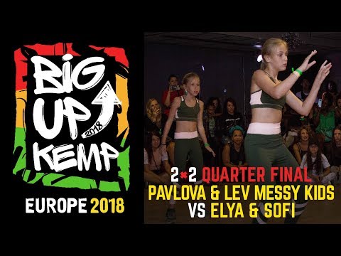 BIG UP KEMP EUROPE 2018 - BATTLE 2vs2 1/4 FINAL - Pavlova & Lev Messy Kids vs Elya & Sofi (win)