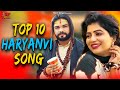 Top 10 Haryanvi Trending Dj Hit Song Non Stop Haryanvi Dj Song Haryanvi Mix Dj Hard Base Song