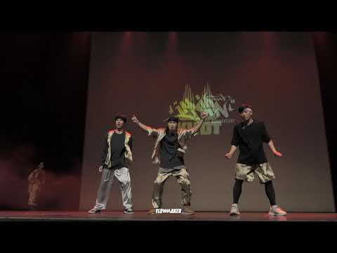 KUDT @THE UNION XVIII - 10th ANNIVERSARY