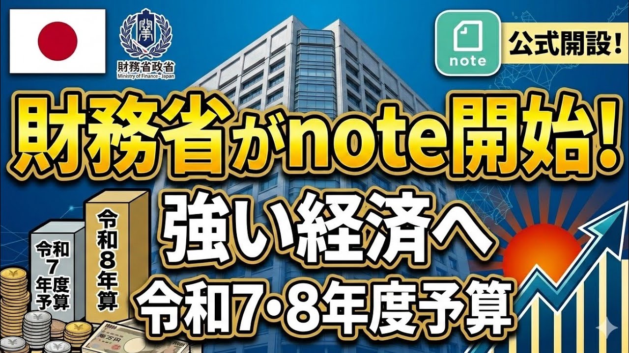 AI投資ラボ - AIで賢く投資する情報サイト