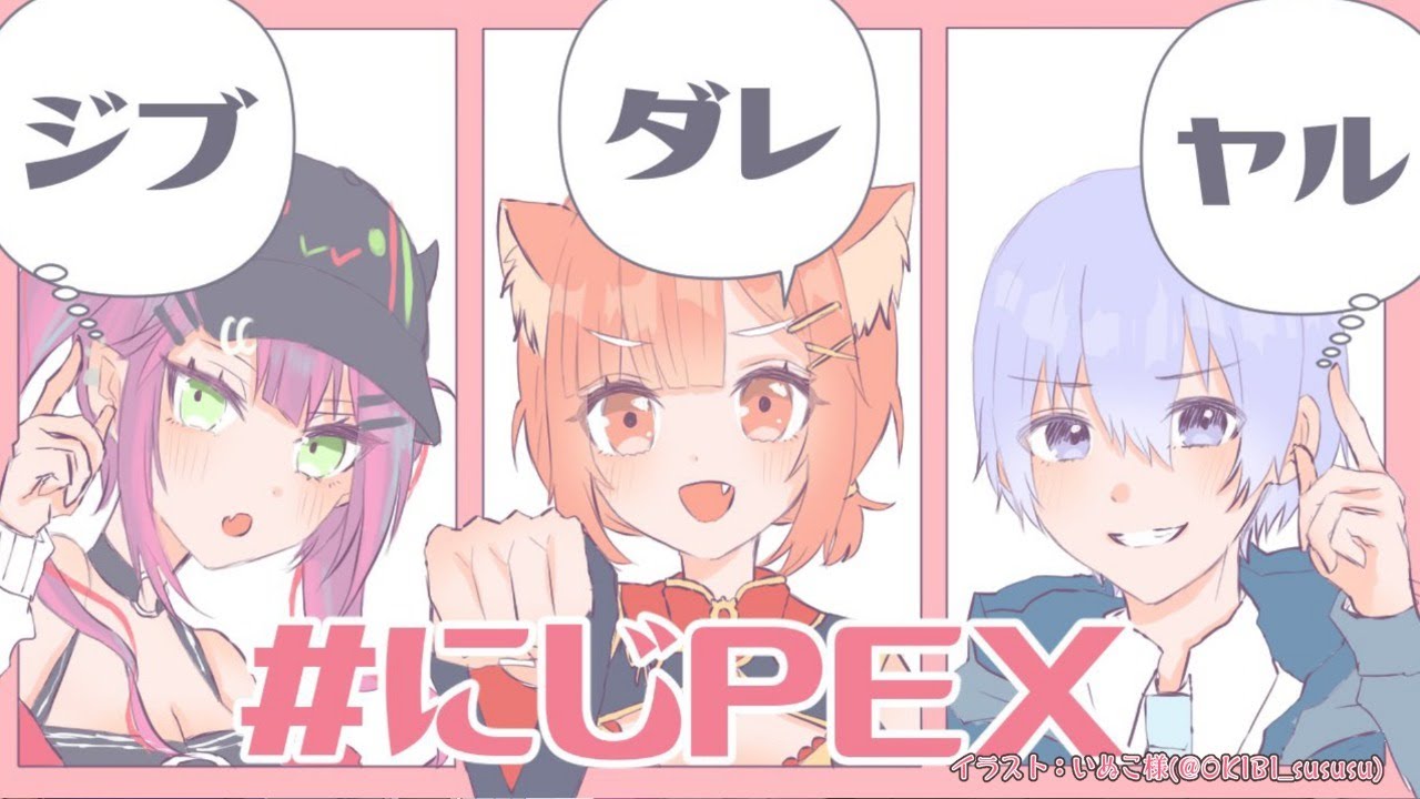【APEX/#にじPEX】#ジブダレヤル　本番！！！！！！【常闇トワ/ホロライブ】