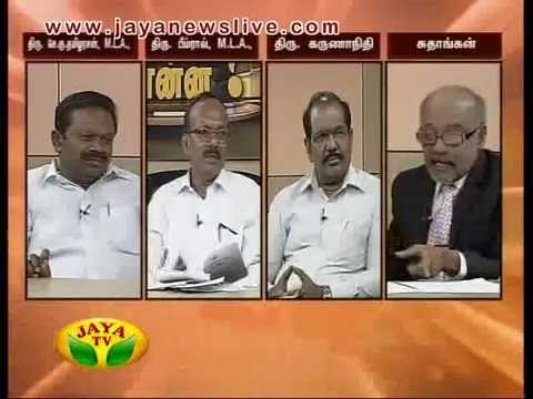 Nadanthathu Yenna 28 03 2015 - JAYAPLUS