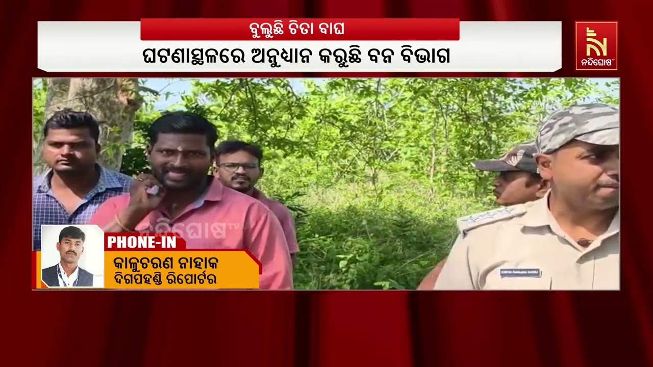 ଦିଗପହଣ୍ଡି ଚିକିଟି ମୁଖ୍ୟ ରାସ୍ତା ରତନେଶ୍ୱରୀ ମନ୍ଦିର ନିକ?