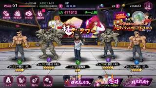 【マジバト】ぶーたろvsタニヤンvsカイジのマジお知らせ。#67