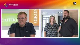 ΤΙ ΑΠΟΦΑΣΙΣΤΗΚΕ ΓΙΑ ΤΗΝ ΕΥΛΟΓΙΑ ΓΙΩΡΓΟΣ ΤΕΡΖΑΚΗΣ 14 07 2025