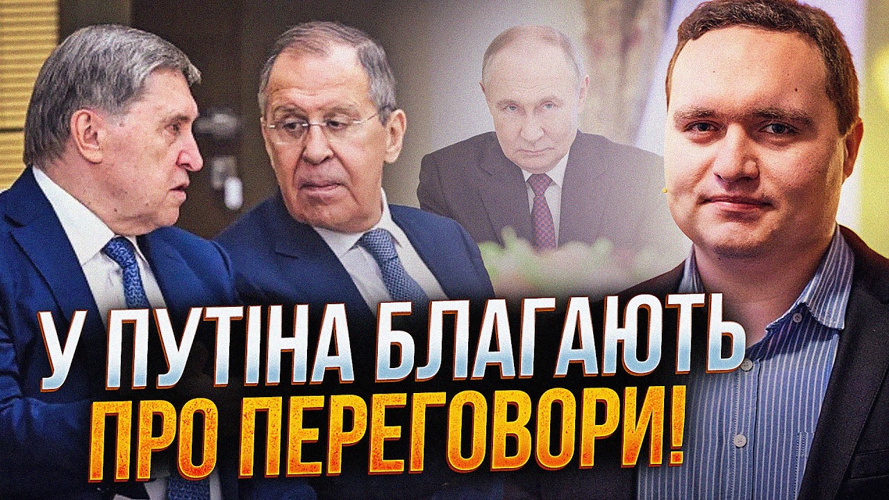 💥Тепер ясно, чому Ушаков аж пищить про переговори! Нова позиція Трампа жахн?