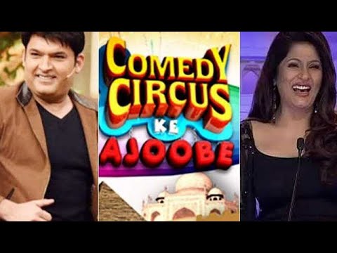 #kapilsharma and Sumana steal their test papers in the principal's office #funnyvideo #comedy