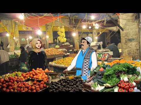 Iraqi Dialect- At the grocery store