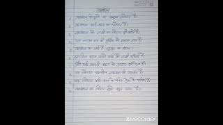 10 line on Rakshabandhan Essay in Hindi