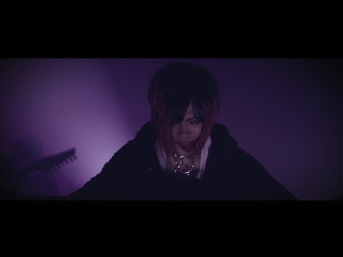 メリーバッドエンド ヒステリックパニック Mvのストーリーが気になる 最新ep 666 収録 音楽メディアotokake オトカケ