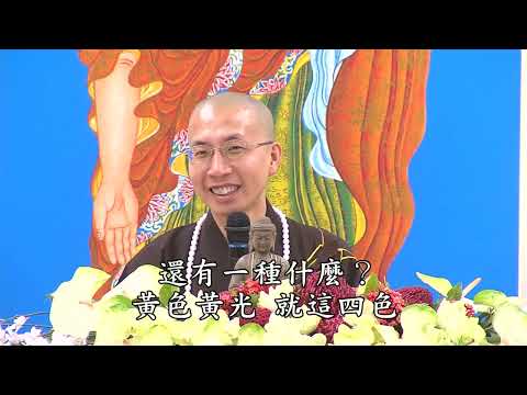 57 086 0014 阿彌陀佛四十八大願（字幕版）