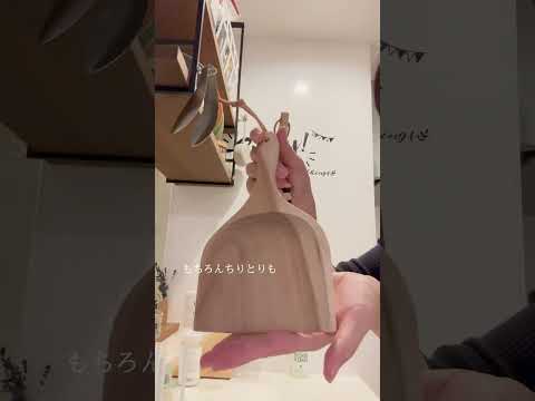 園芸 スコッチほうき