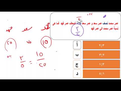 تأسيس اينشتاين | المحاضرة رقم 27-2
