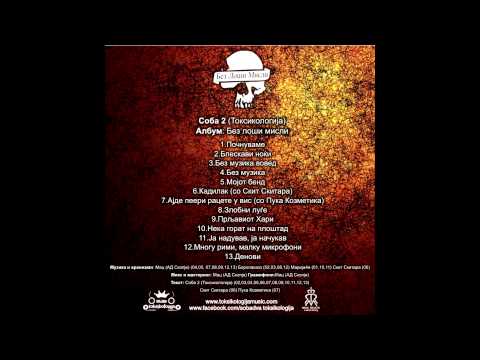 2.Soba 2 - Bleskavi Nokji