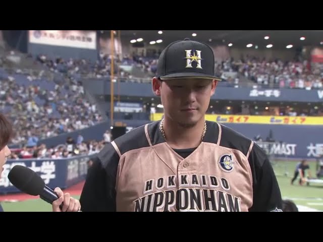 ファイターズ・中田選手ヒーローインタビュー 2019/8/25 B-F