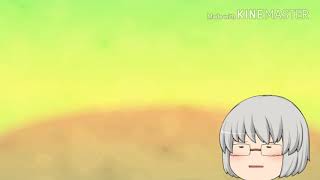 初投稿　ゆっくり茶番　よろしくお願いします
