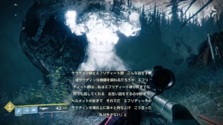 デッテーニ2 　オッサンタイタンぶらり旅