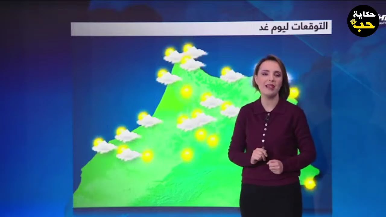 النشرة الجوية على القناة الأولى توقعات ليوم 25/02/2026