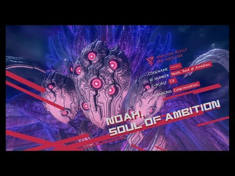 Astral Chain - Noah, Soul of Ambition Boss Fight