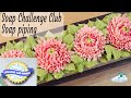 Soap Challenge Club Winning Soap Soap Piping Cold Process Soap Making Piping Soap Flowers