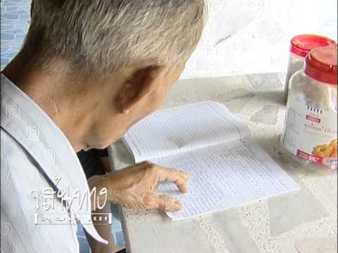 น้ำมันดินสำหรับโรคสะเก็ดเงิน โรคสะเก็ดเงินคลินิกพวกเขา Korolenko