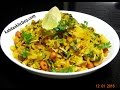Poha Recipe How To Make Kanda Poha Easy Indian Breakfast Recipe Savory Flattened Rice