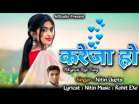 Kareja Ho Bhojpuri Rap Song - Nitin ( Music Video) Bhojpuri Song @zbrai07 