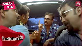 Panchathanthiram boys plan for a trip  Blockbuster