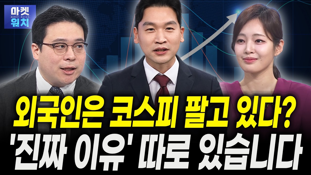 SK하이닉스, 지금 더 담아도 되는 ‘이유’ㅣ김영환 NH투자증권 수석연구원