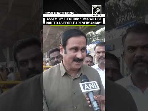Tamil Nadu Assembly Election: “DMK will be routed as people are very angry…” PMK’s Anbumani Ramadoss