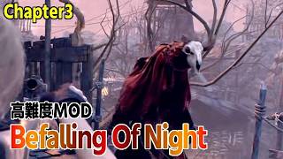 【バイオRE:4】Befalling Of Night MOD👹Chapter03【高難度MOD】