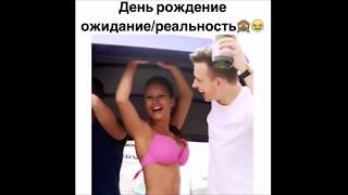 ЛУЧШИЕ ПРИКОЛЫ