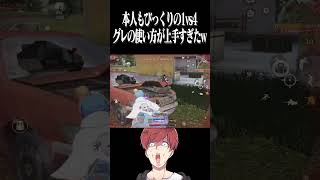【荒野行動】置きグレの最強の使い方www #まろ　#荒野行動　#shorts