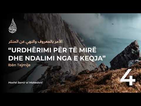 4. Urdhërimi për të mirë dhe ndalimi nga e keqja | Hoxhë Semir el Makedoni