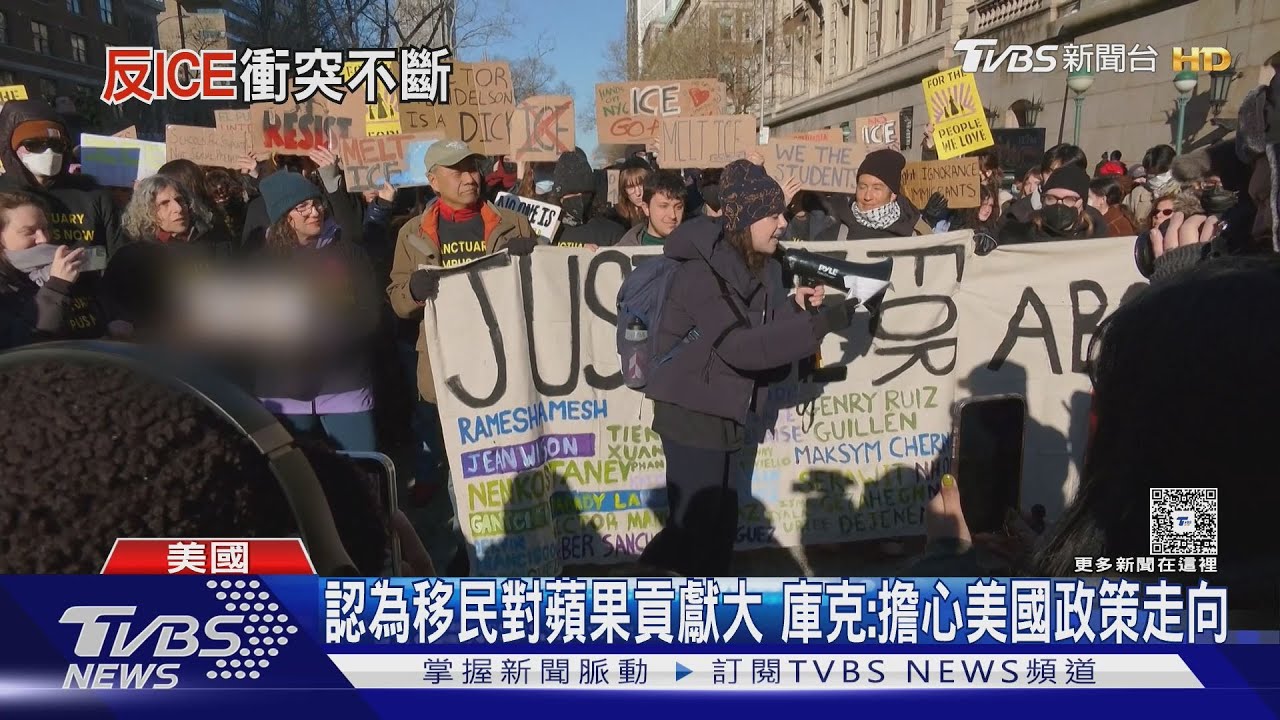 高中生反ICE罷課遭停學 哥大反ICE示威12人被捕