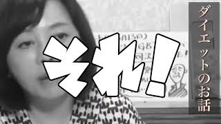 毎度おなじみ流浪の動画かおり部 です part32 #日本保守党 #有本香 #百田尚樹 #北村晴男