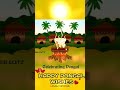Happy Pongal Wishes WhatsApp Status Tamil Happy Pongal Wishes Tamil WhatsApp Status Lovely Status