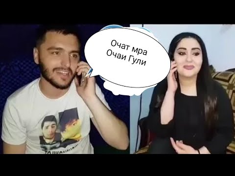 Usmon x HM [Hasan Madudov]Т пхтаи асал Очаи Гули беҳтарин репи Тоҷики 2018