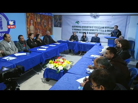 بەڤیدیۆ.. لە رۆژئاوای كوردستان داوای هاوهەڵوێستی بەرامبەر هەڕەشەكانی توركیا و ئێران دەكرێت