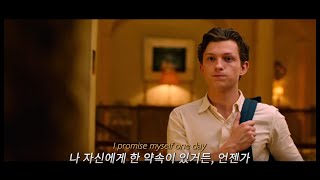 이런 나라도 사랑해줄래? : Charlie Puth - The Way I Am