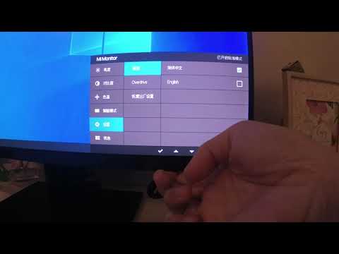 HOW TO CHANGE THE DEFAULT CHINESE MENU LANGUAGE TO ENGLISH ON THE XIAOMI 1A MONITOR [SOLVED]