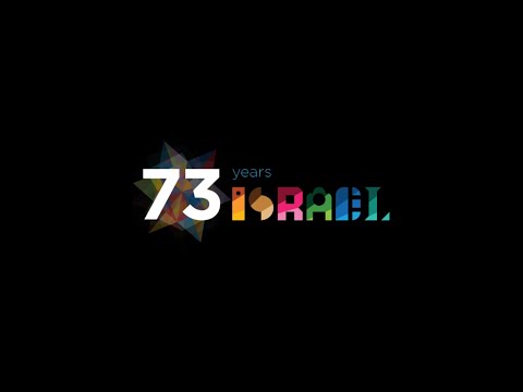 Yom Ha'atzmaut 2021