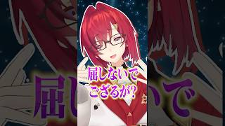 視聴者の遠回し自慢マロに思わず早口オタクにで反撃してしまうアンジュ・カトリーナ #にじさんじ #切り抜き