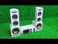 How To Make DJ Setup Mini DJ Setup Kaise Banaen
