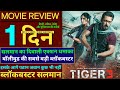 Tiger 3 Movie Review, Tiger 3 Box Office Collection, Salman Khan, Katrina, Tiger 3 Movie, #Tiger3