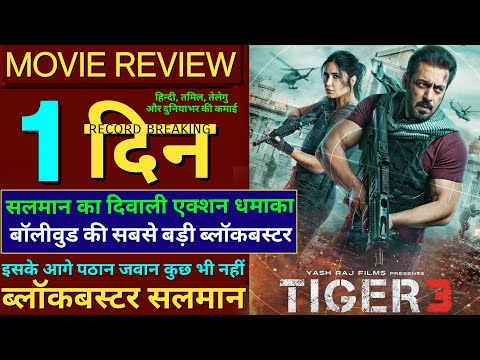 Tiger 3 Movie Review, Tiger 3 Box Office Collection, Salman Khan, Katrina, Tiger 3 Movie, 