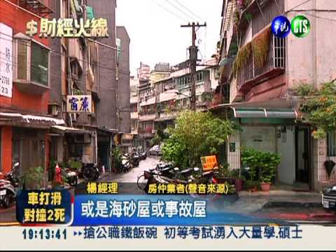 每坪175.7萬!仁愛麗景房價居冠